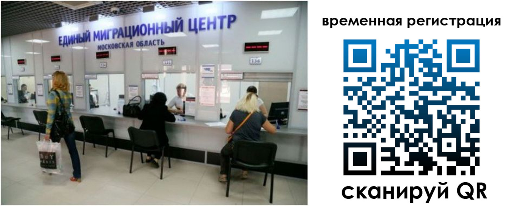 прописка от собственника в Великом Новгороде