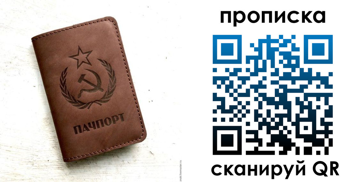 временная регистрация собственник в Великом Новгороде