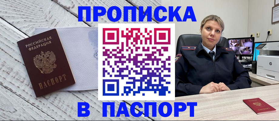 форма 3 в Великом Новгороде